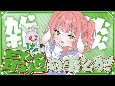 #縦型配信 【謎の】二日に一回？【構造？】