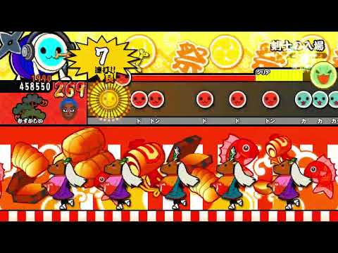 Taiko no Tatsujin Wii U Version: Entry of the Gladiators (Hard)