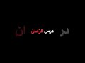 من قلبي بقيت كرهاك بدون موسيقى حقوق تبينه يروحها