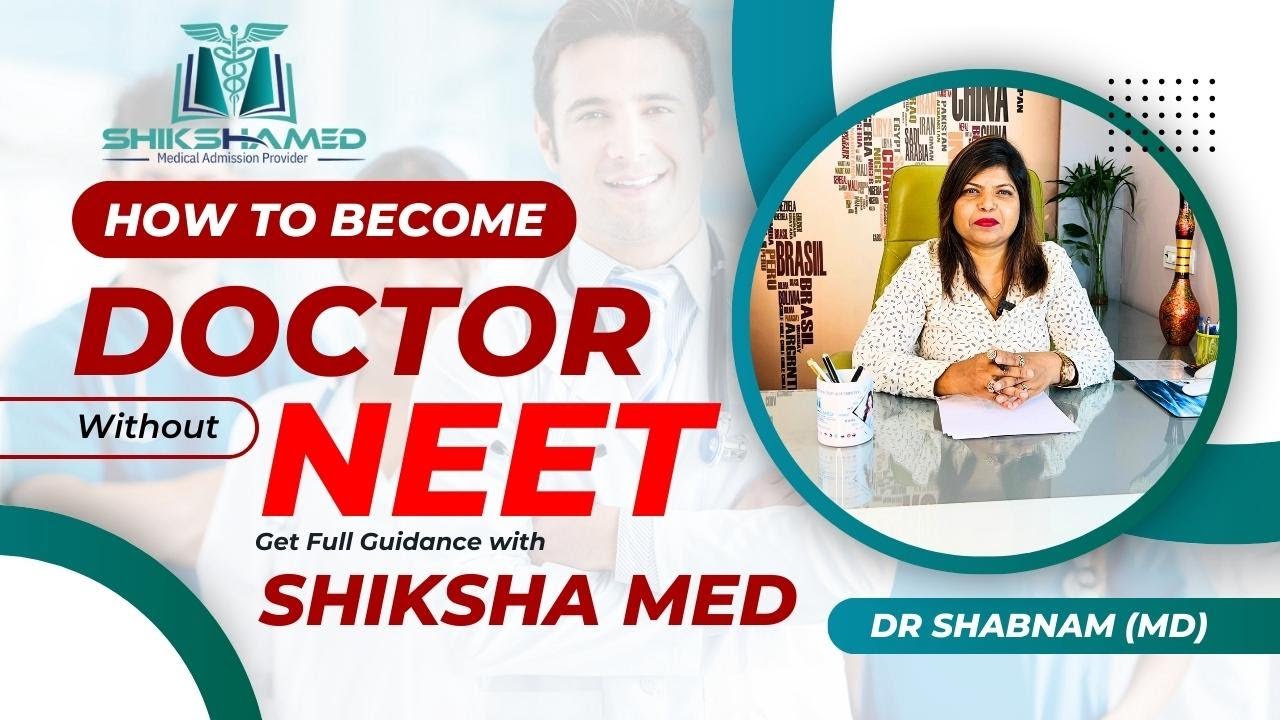 How to Doctor without NEET Bina NEET ke doctor kaise bane