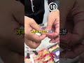 全く新しい釣りエサがマルキユーから登場！『ハイブリッドクロス』を10秒で紹介！ #釣り #新商品