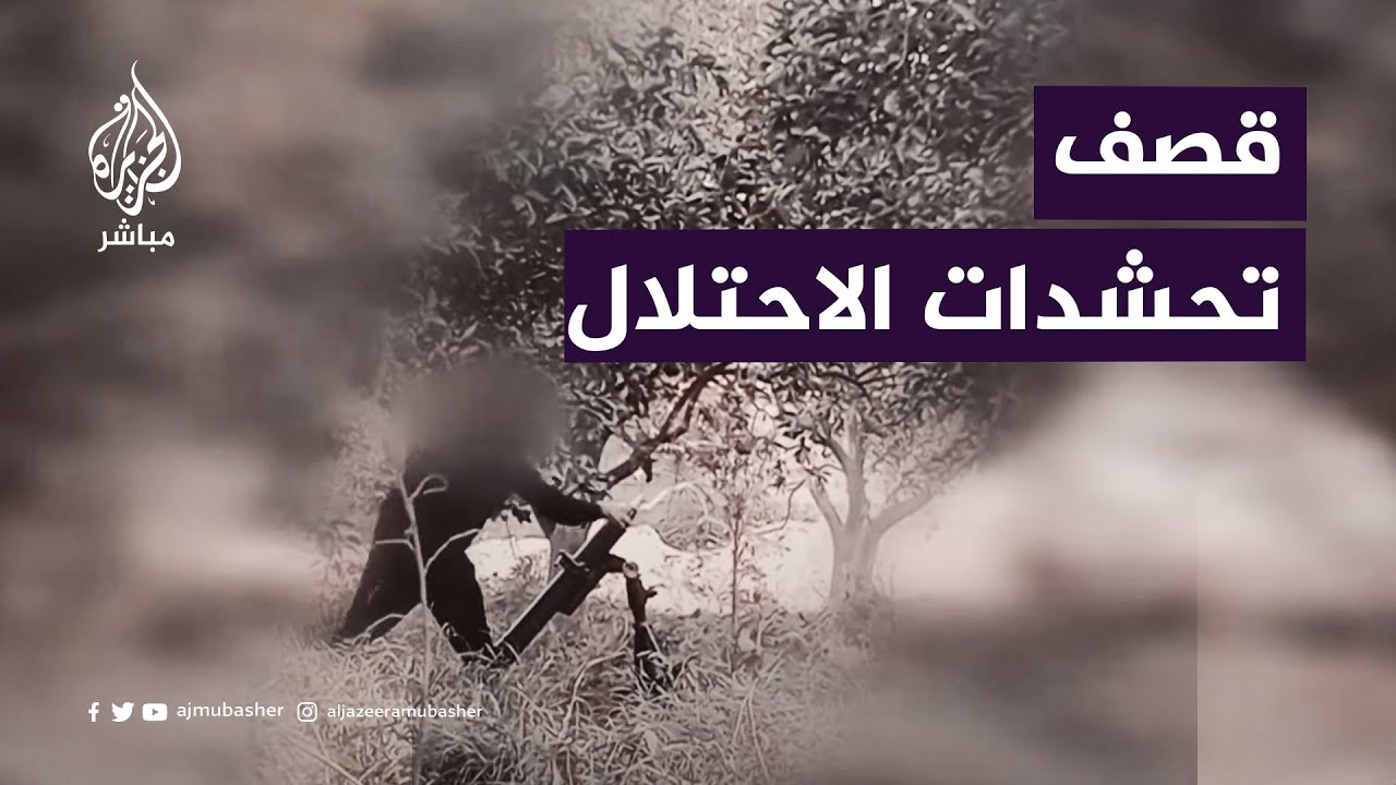 كتائب القسام تنشر.. قصف تجمعات عسكرية إسرائيلية في غزة