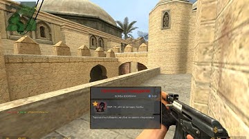 прострелы в css v81