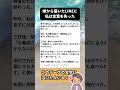 【感動】七年よそよそしかった嫁から届いたLINEに言葉を失った🌸