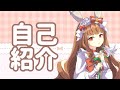 【自己紹介】お人形のキャラメルシェリーです!【新人Vtuber】