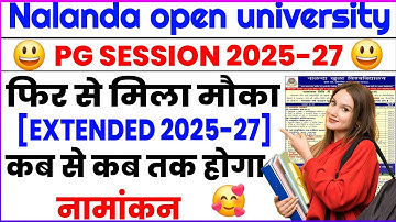 Nalanda open university Pg Date extended 2025-27😄😃 || Nou pg admission date फिर से बढ़ गया 2025-27