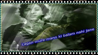 Lagan mure mann ki balam nahi jane 💔 Babul 1950 💔 Türkçe Altyazılı HD 720p