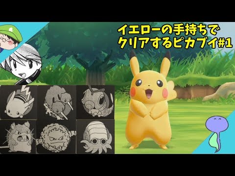 ポケモン Ss レッド ナツメ