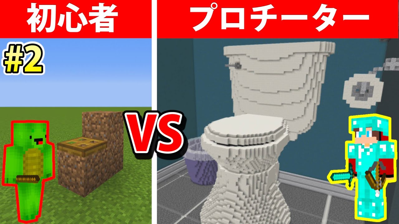 マイクラ チーター ぜん シスターズ まい まい ぜん