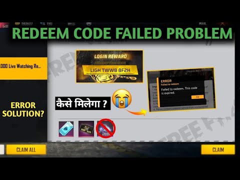 Free Fire Redeem Code Error 😭 | *Failed To Redeem