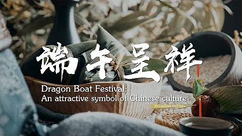 Dragon Boat Festival: An attractive symbol of Chinese culture - DayDayNews