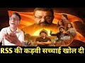 Aakhri sawal movie review| Sanjay dutt| Namashi Chakraborty 