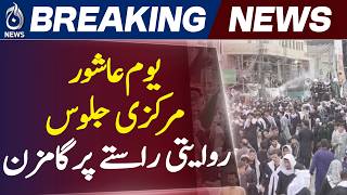 Quetta Ashura Procession | Muharram Security | Mobile Service Update - Aaj News