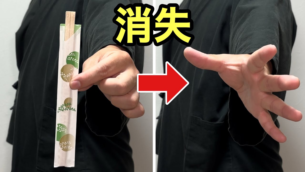 Secret revealed] It's like an editing trick! A super amazing and