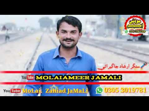   واه ڇا ته گيت آ