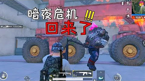 最新版暗夜危机又熟悉又陌生，全新机制让玩家体验感更好！ - 天天要闻