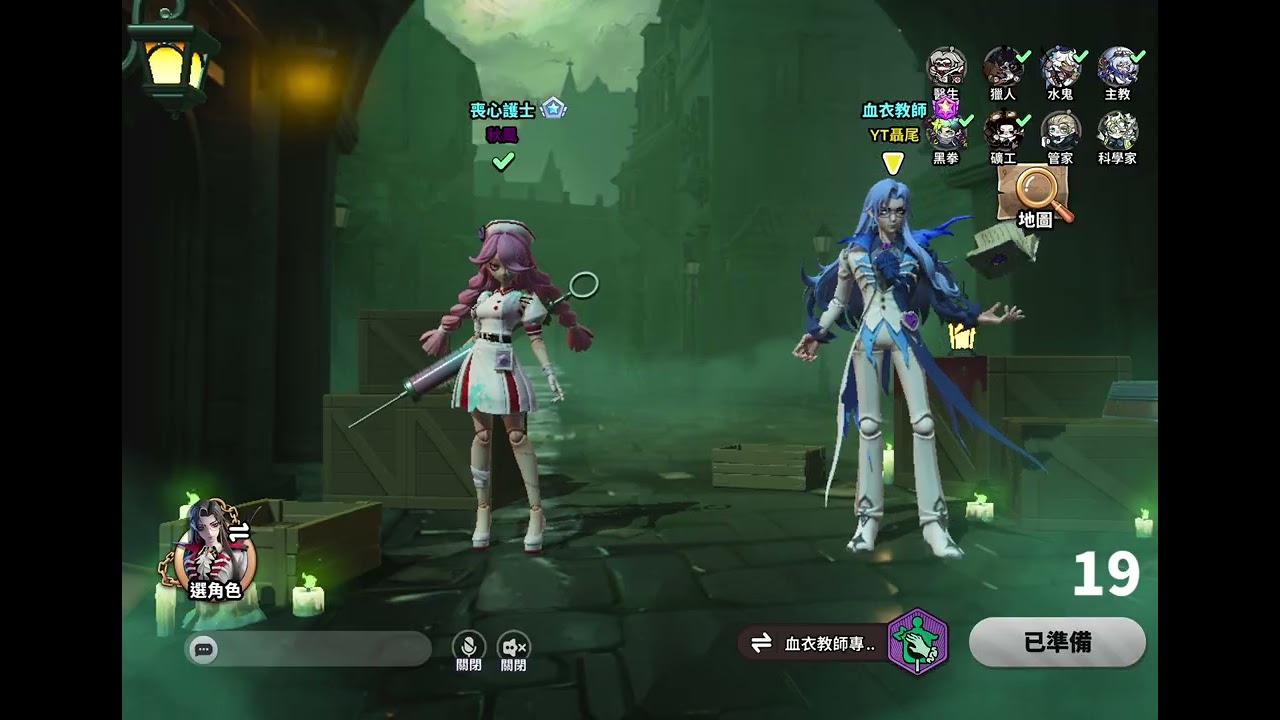 我非常建議￼逃出驚魂夜巔峰局必須要有禮溫或瘋象控場，這部影片就給你們看￼禮溫控場到底有多厲害