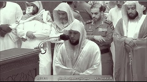 تلاوة بديعة| النحل (51-60) | مغرب الثلاثاء 24 ذي الحجة 1439هـ | للشيخ د- ماهر المعيقلي