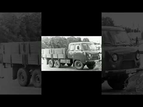 УАЗ6х6 #уаз #увзик