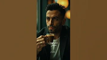 انت فاكر ليه فراقنا حياتى واقفه عاليه مابتهددش 
