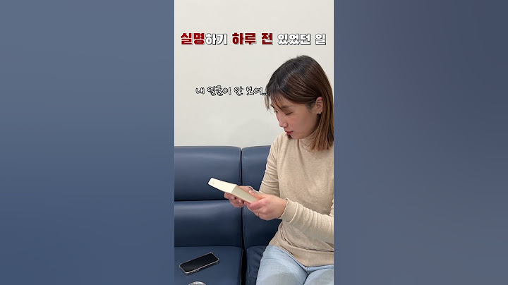 갑자기 찾아온 실명, 시각 장애인이 되기 하루전 있었던 일￼