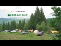 キャンプを計画から楽しめるLogbum Camp