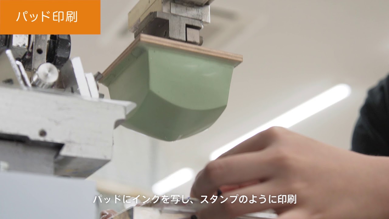 【20秒】パッド印刷とは?【株式会社クラフトワーク】 - YouTube