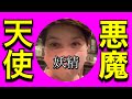 【LOFTTV会議1】 はじっこにいる天使と悪魔(子供時代のアニメと共に)