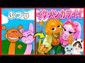 愛の力でイケメンになりすぎるスプランキーがヤバすぎた!!【 SPRUNKI / スプランキー 】