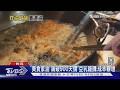 「美食家油」1桶飆970元! 炸物店買嘸被逼休店｜TVBS新聞 @TVBSNEWS01
