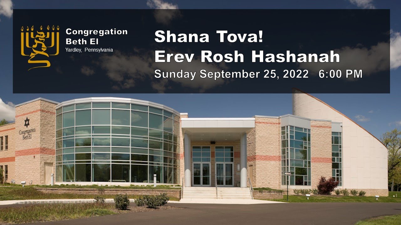 Erev Rosh Hashanah Evening Service YouTube