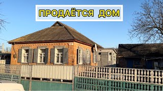 ОБЗОР ДОМА НА ПРОДАЖУ В ПОЛТАВСКОЙ ОБЛАСТИ 🏠