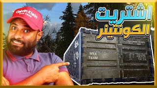 محاكي التشليح #5: اشتريت الكونتينر? وفتحت محل بيع الذهب | Junkyard Simulator