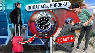 Тётя ВОРОВКА УКРАЛА мои ЧАСЫ РОЛЕКС за 3 МЛН! ПОЙМАЛ и НАКАЗАЛ МОШЕННИЦУ