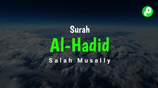 Surah Al-Hadid سورة الحديد Salah Musally صلاح مصلي - Murottal Merdu (HD)