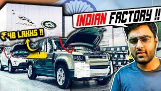 Land Rover is Making Indian Factory for Cheaper Defender Production !!