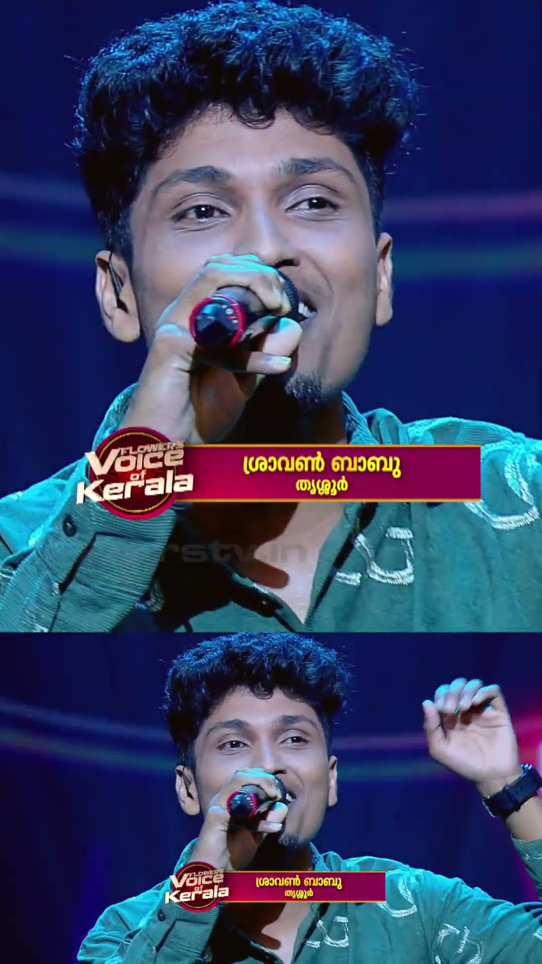 മനസ്സിൽ കുളിര് കോരുന്ന ഗാനവുമായി ശ്രാവൺ ?