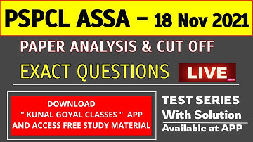 PSPCL ASSA 2021  PAPER ANALYSIS AND CUTOFF