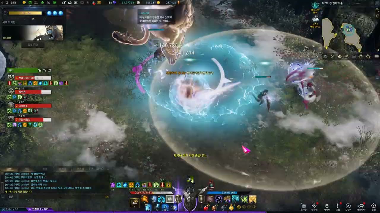 Lost Ark Ilvl 1600 Bluelancer Hanumatan YouTube lost-ark-ilvl-1600-bluelancer-hanumatan-youtube
