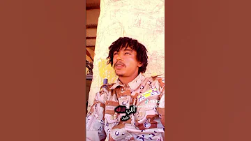 جديد الشاعر الشاذلي ودالقريش 