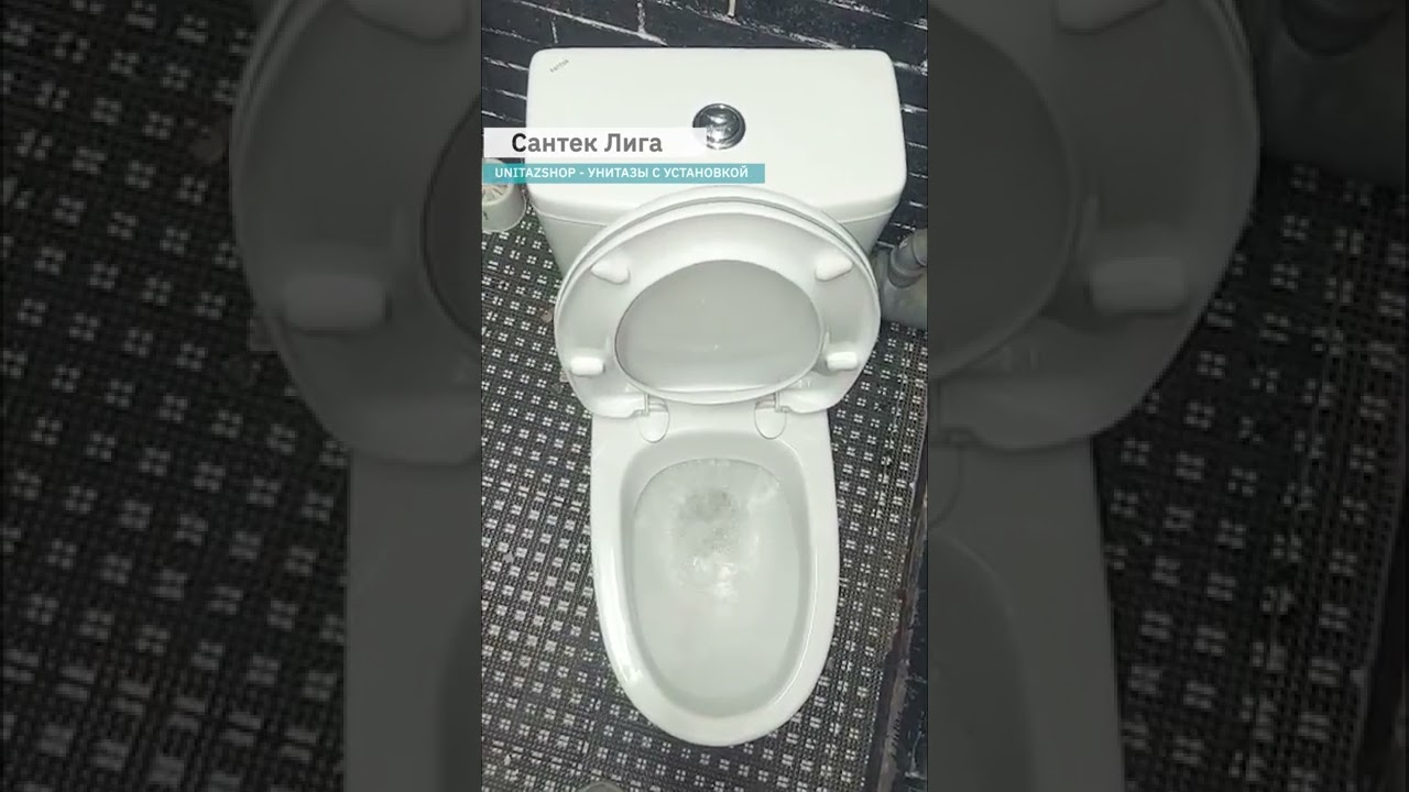 Унитаз с установкой под ключ Сантек Лига от UnitazShop