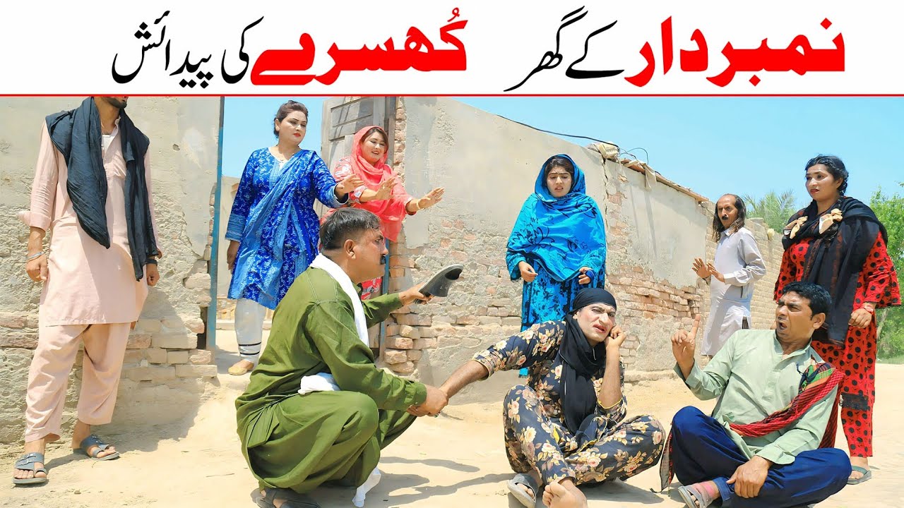 Dancing queen | Ramzi,Noori, Bilo,Shoki, Sanam,Ch Kukki,Falak Sher,Funny Video  Rachnavi Tv