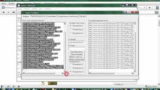Демонстрация программы Super Grabber screenshot 4
