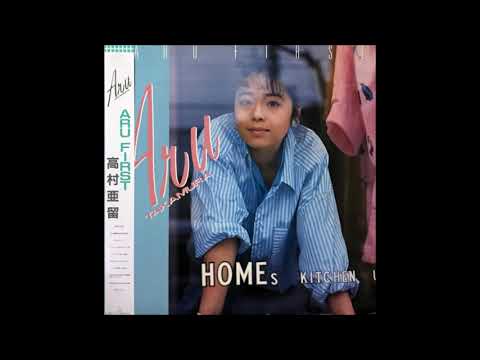 高村亜留／Ta Ta Ya My Love ~ARU 2nd 高村亜留 – Ta Ta Ya My Love~Aru 2nd.~ – Cassette (Album