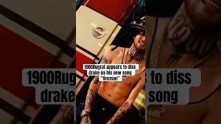 1900Rugrat calls out drake for swiping the beat for “little Birdie” #rap #drake #hiphop#beef#drama