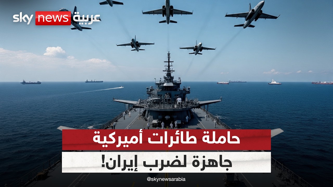 ����� ������ ������� ����� ���� ����� �� ��� ������.. �� ��� ����� ����� | #�������
 - نشر قبل 9 دقيقة