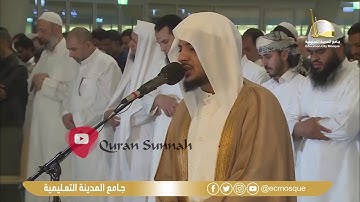 سورة الملك بصوت القارئ المبدع هيثم الدخين - تلاوة أبكت المصلين