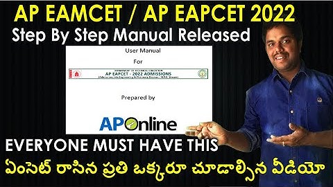 AP Eapcet 2022 Step By Step User Manual Released | AP Eamcet 2022 | Purushotam Academy