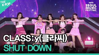 클라씨, SHUT DOWN [2023 서울뮤직페스티벌 DAY2]