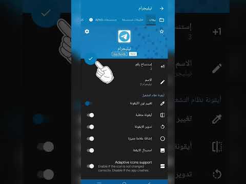 تطبيق مزهل استنساخ التطبيقات نسخ مائة التطبيقات